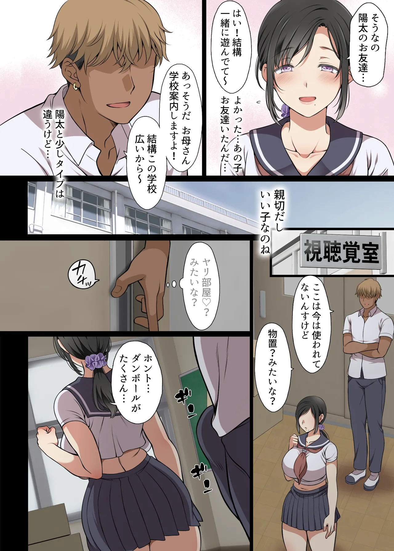 หน้า 11