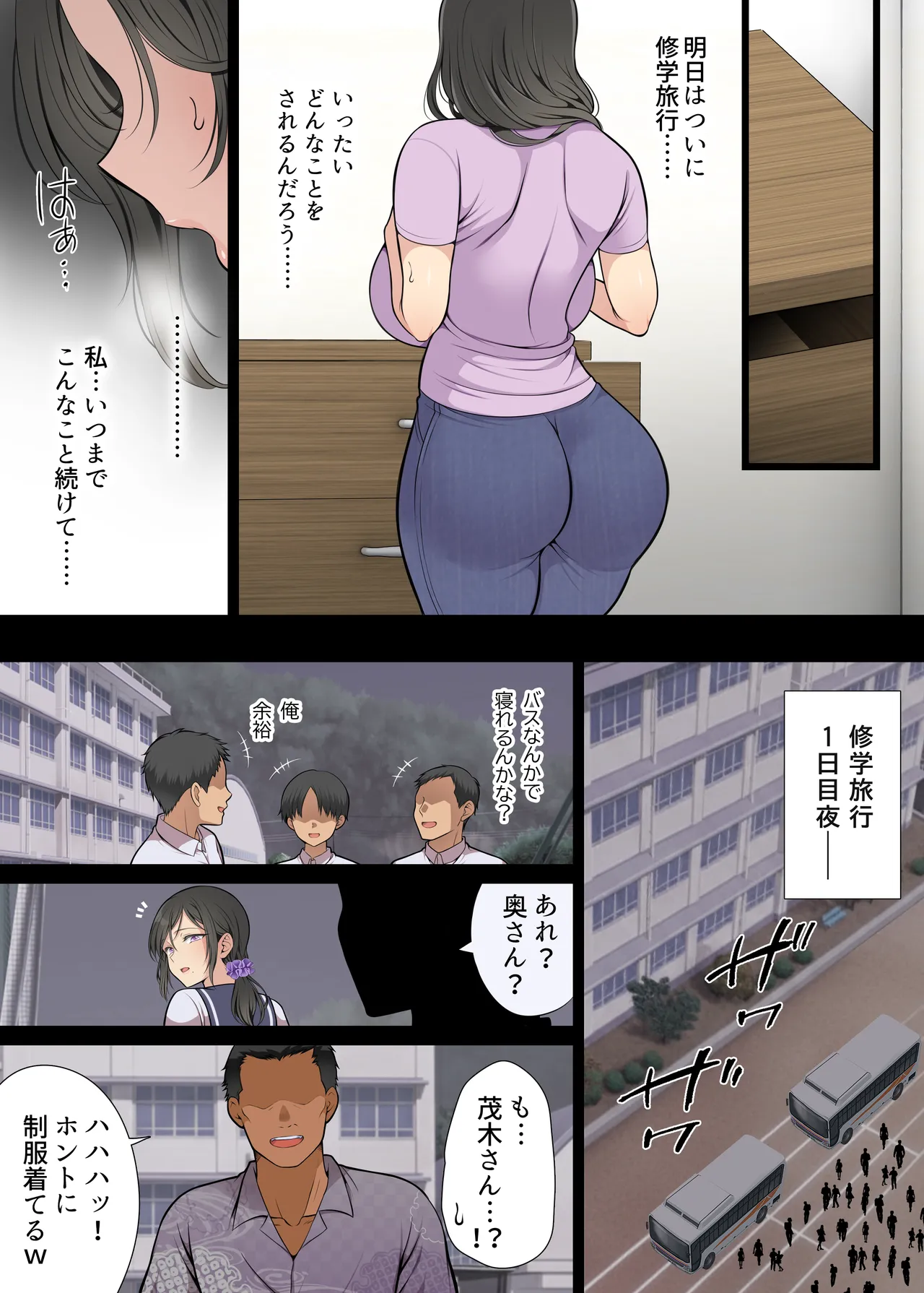 หน้า 67