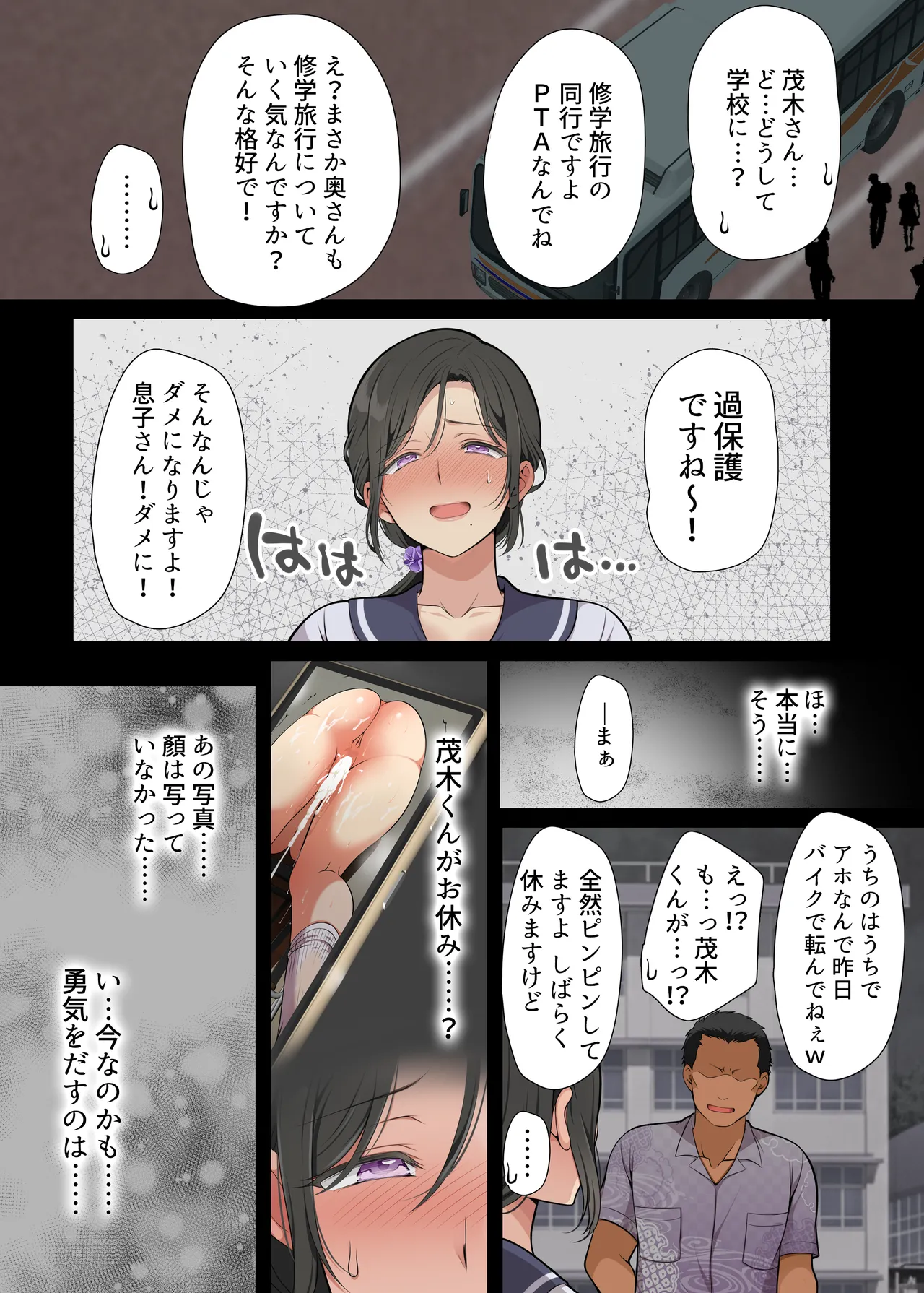 หน้า 68