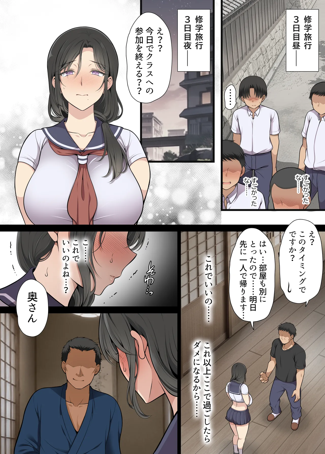 หน้า 91