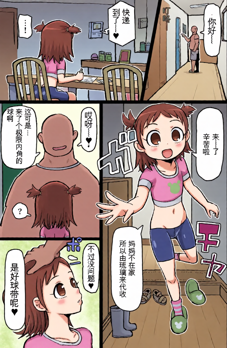 หน้า 30