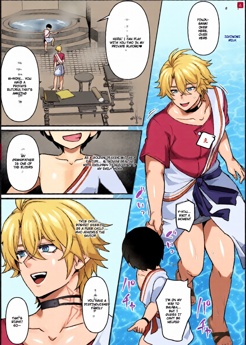Smalldom yaoi hero fucked