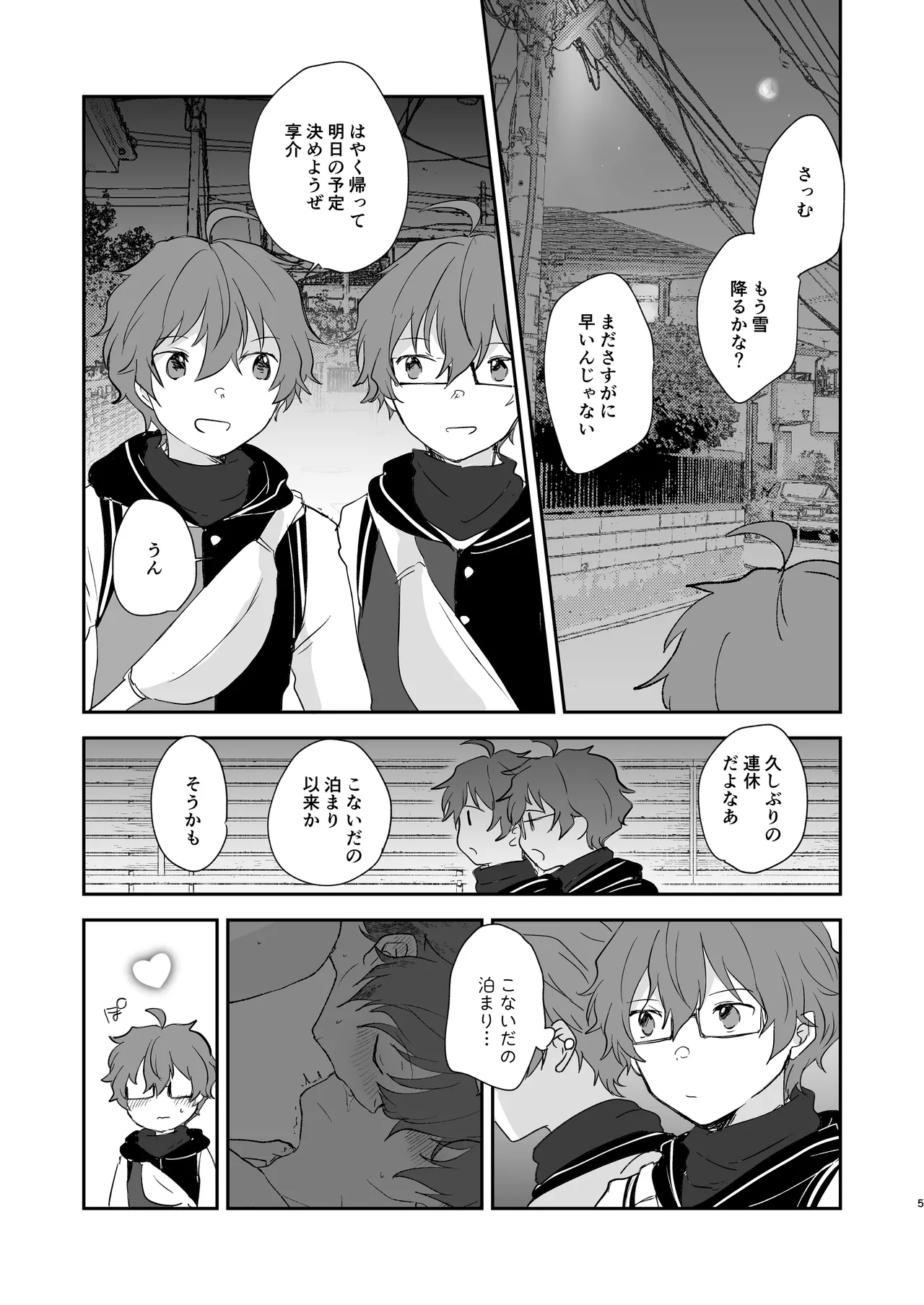 หน้า 4