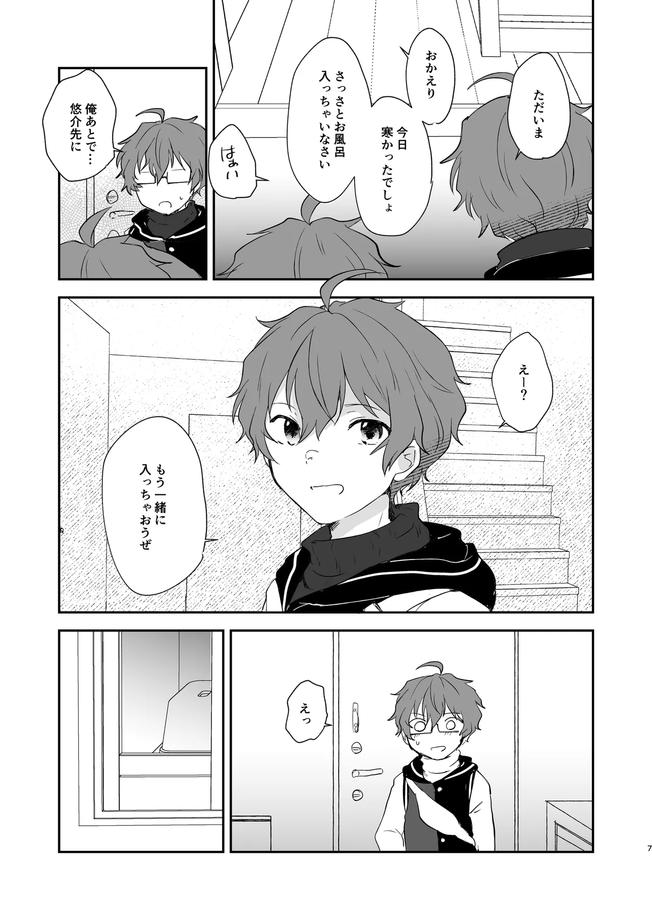 หน้า 6