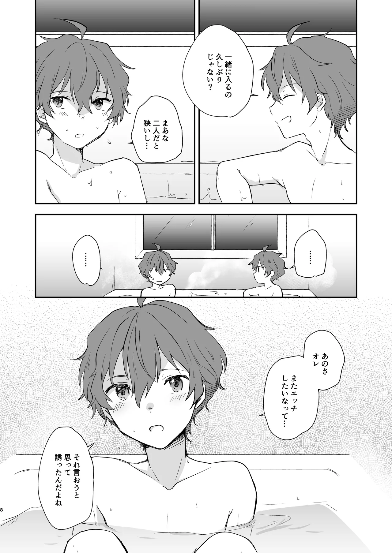 หน้า 7