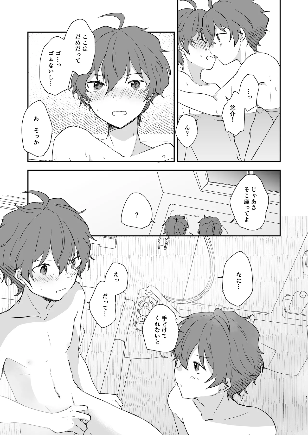 หน้า 10