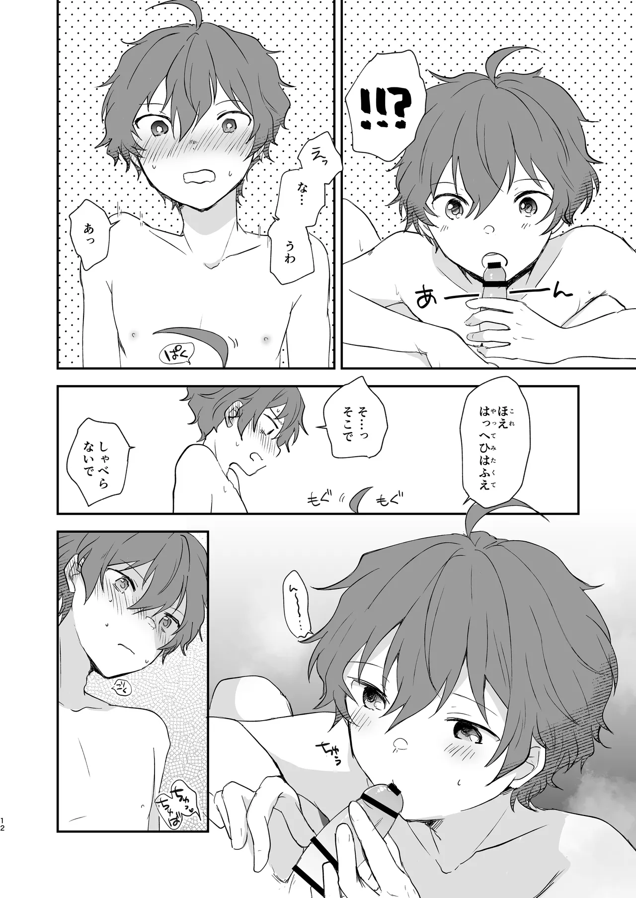 หน้า 11