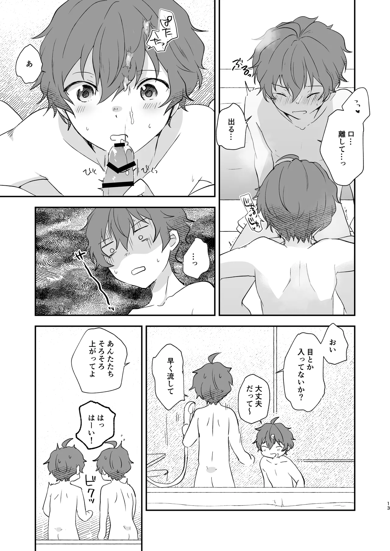 หน้า 12