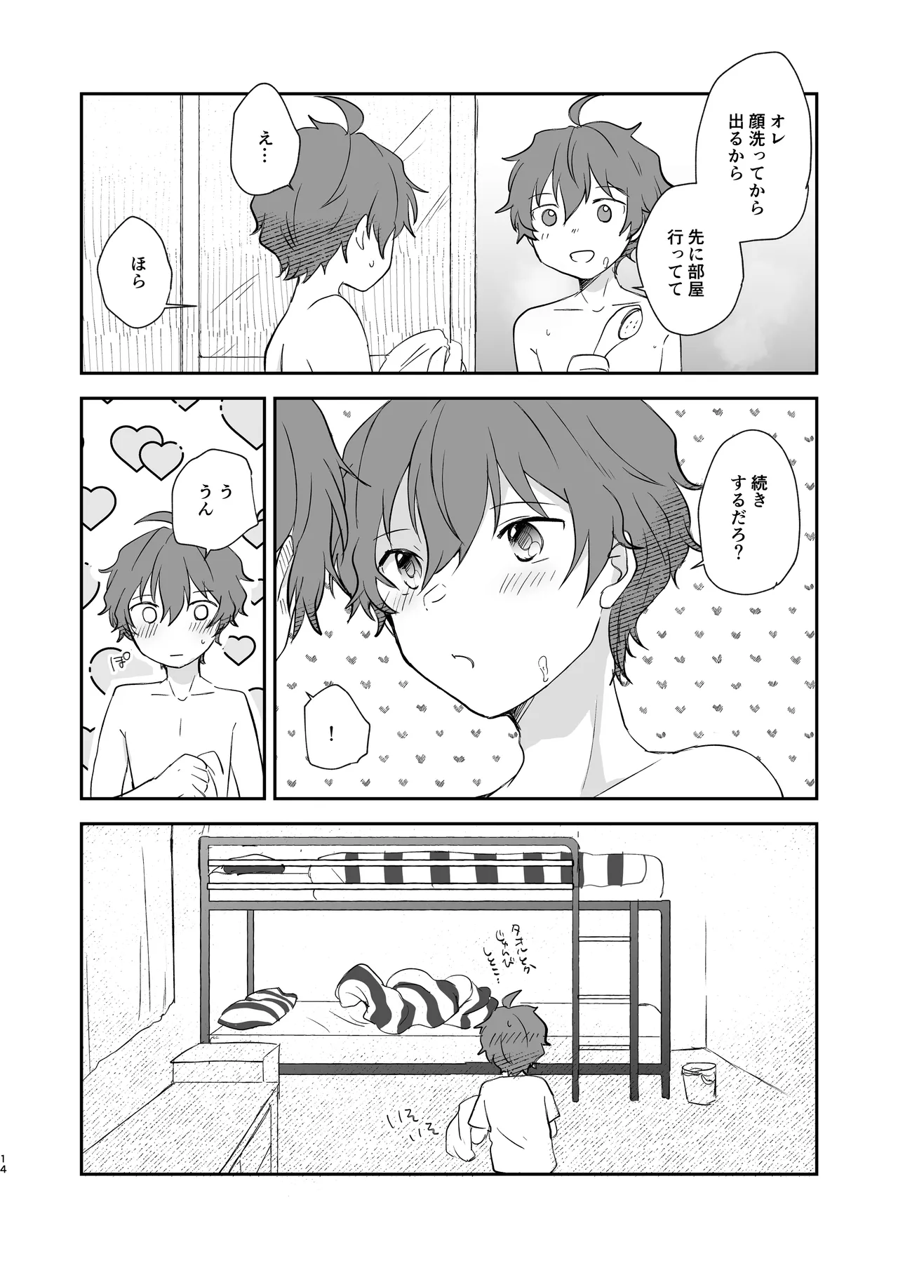 หน้า 13