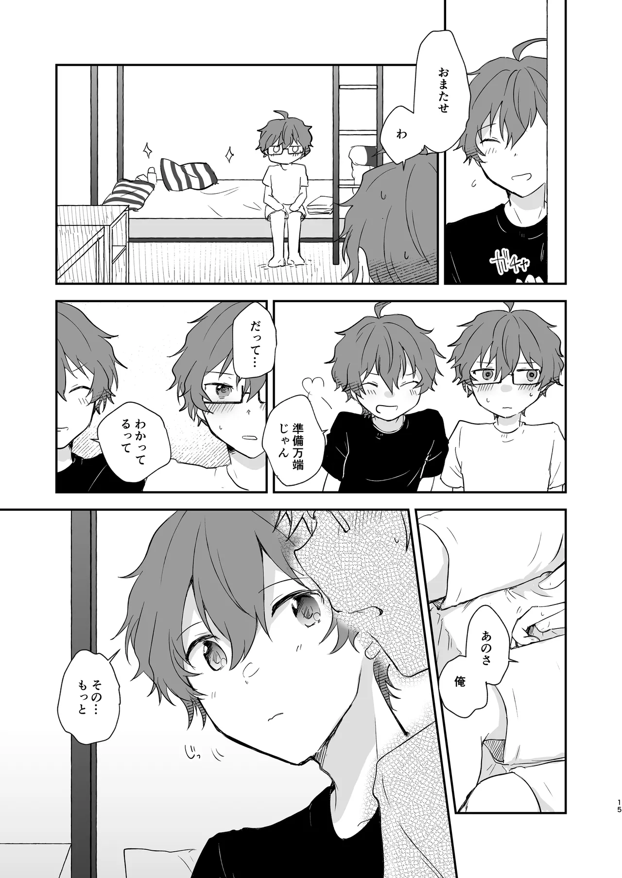 หน้า 14