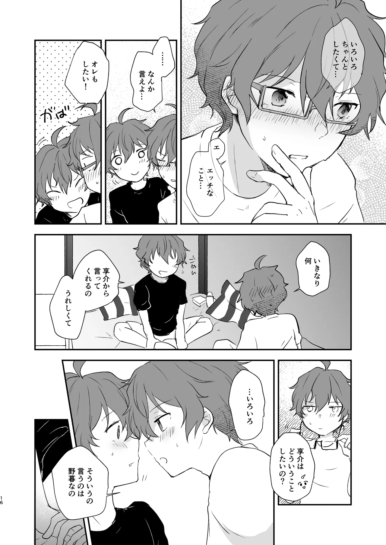 หน้า 15