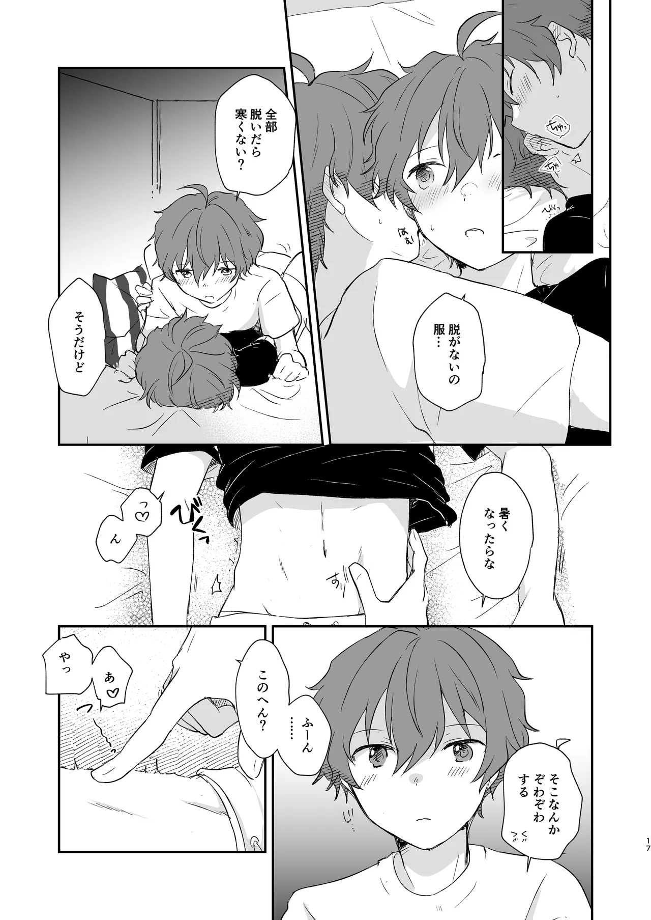หน้า 16