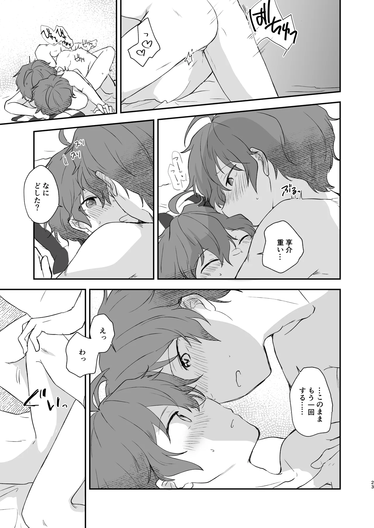 หน้า 22