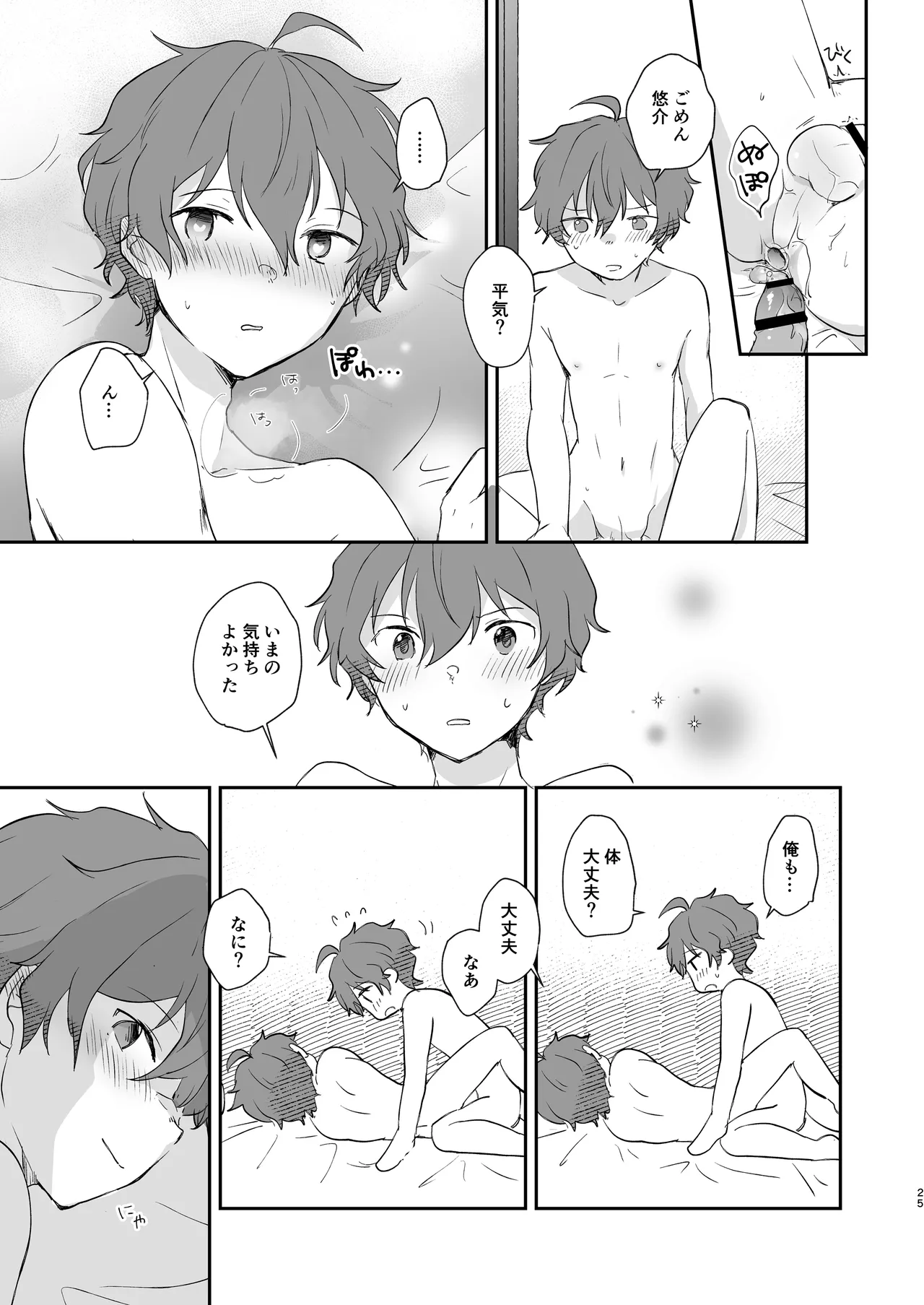 หน้า 24