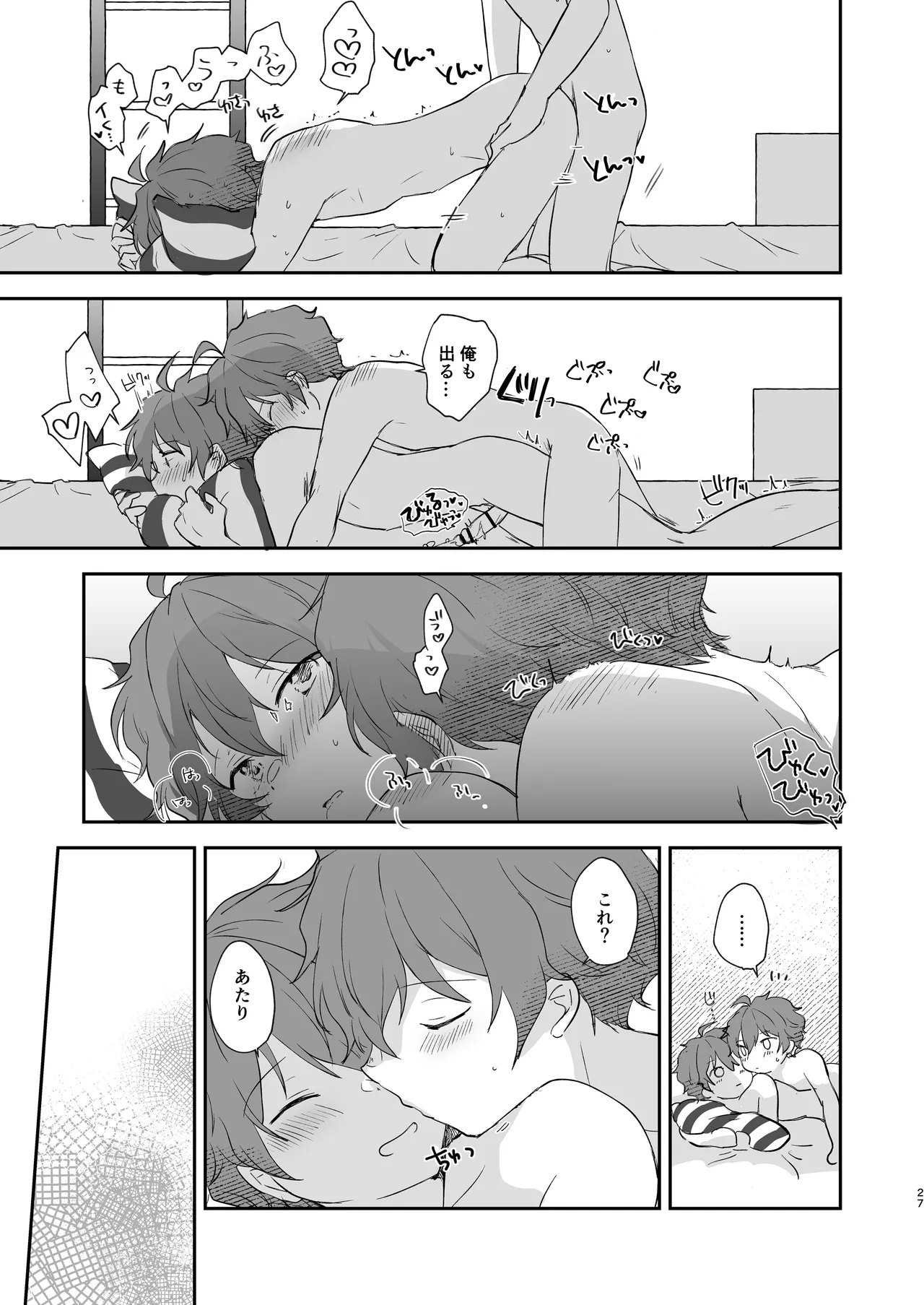 หน้า 26