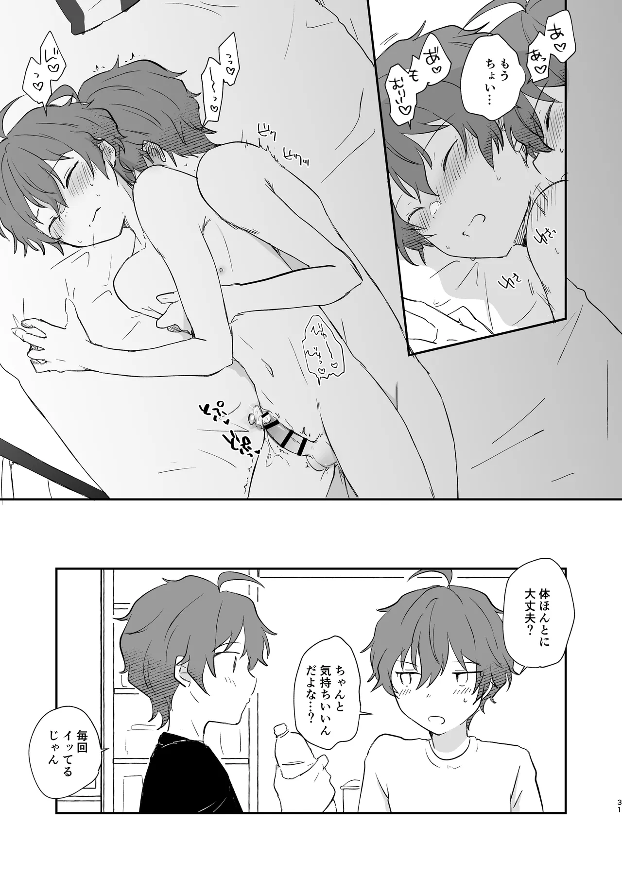 หน้า 30