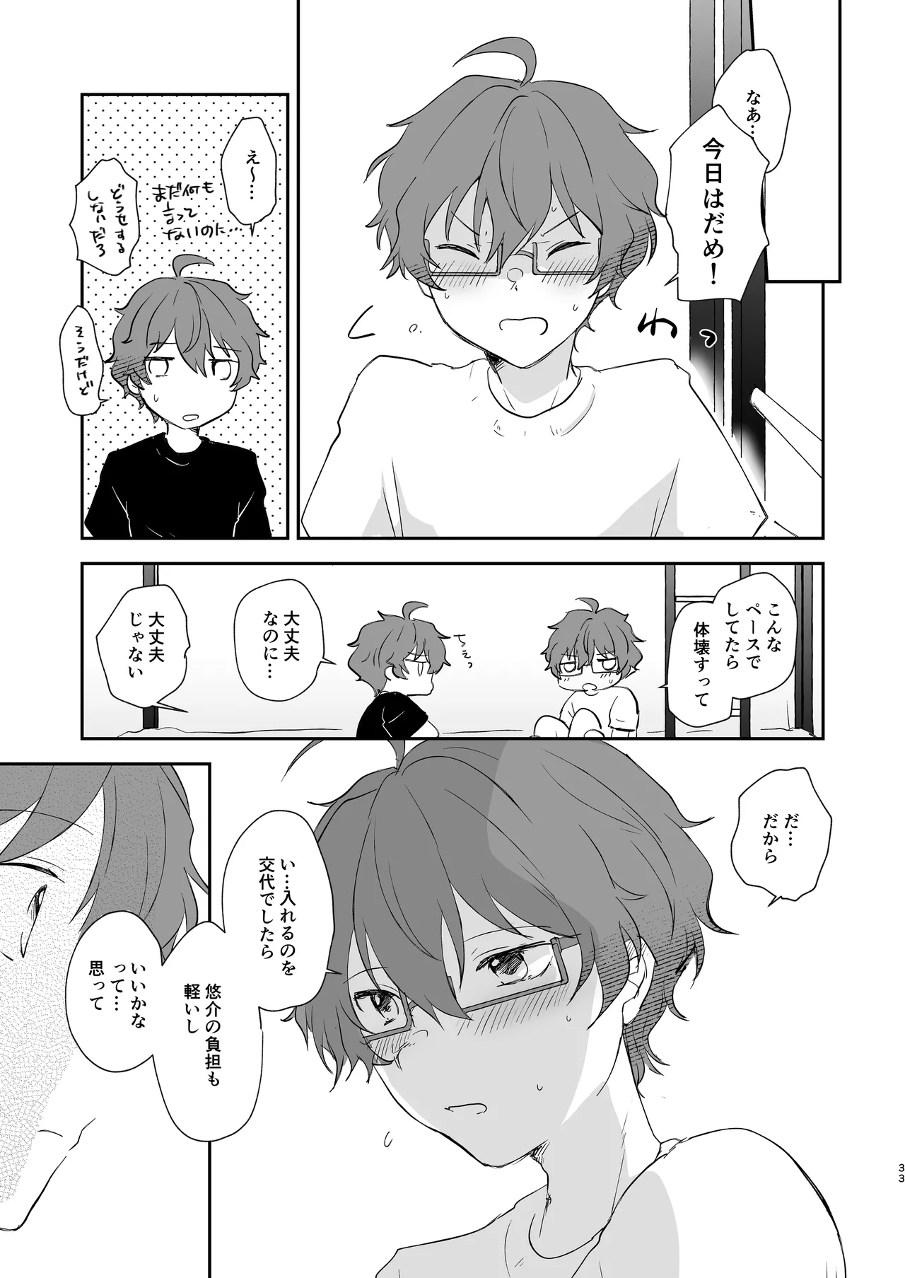 หน้า 32