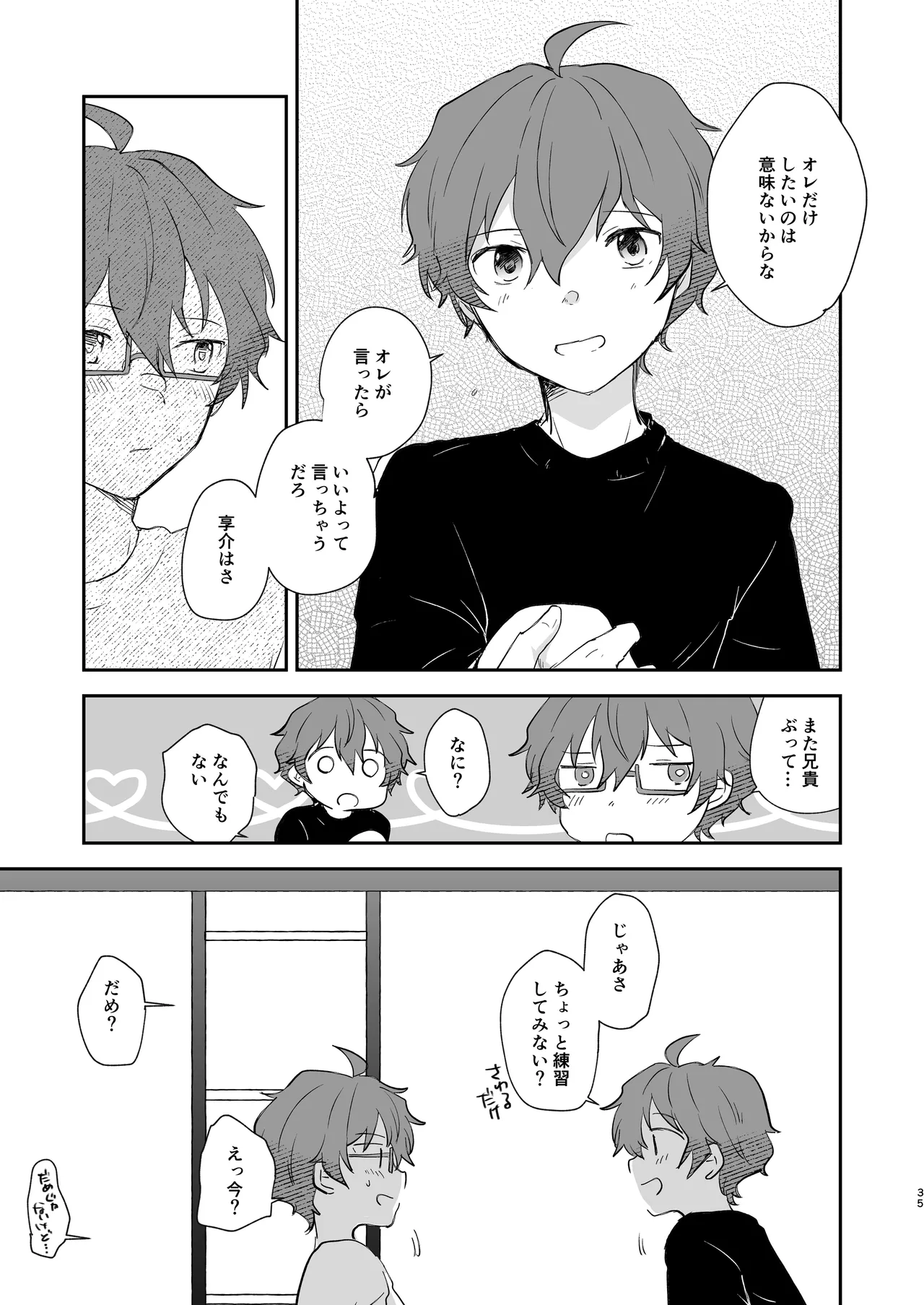 หน้า 34