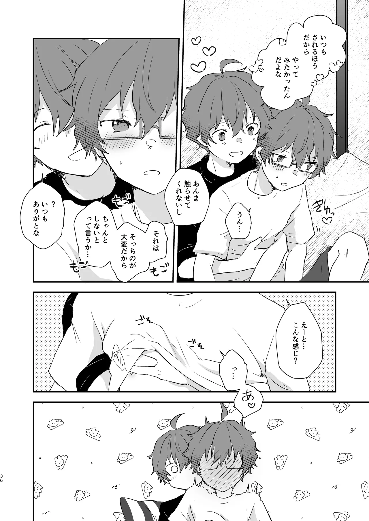 หน้า 35