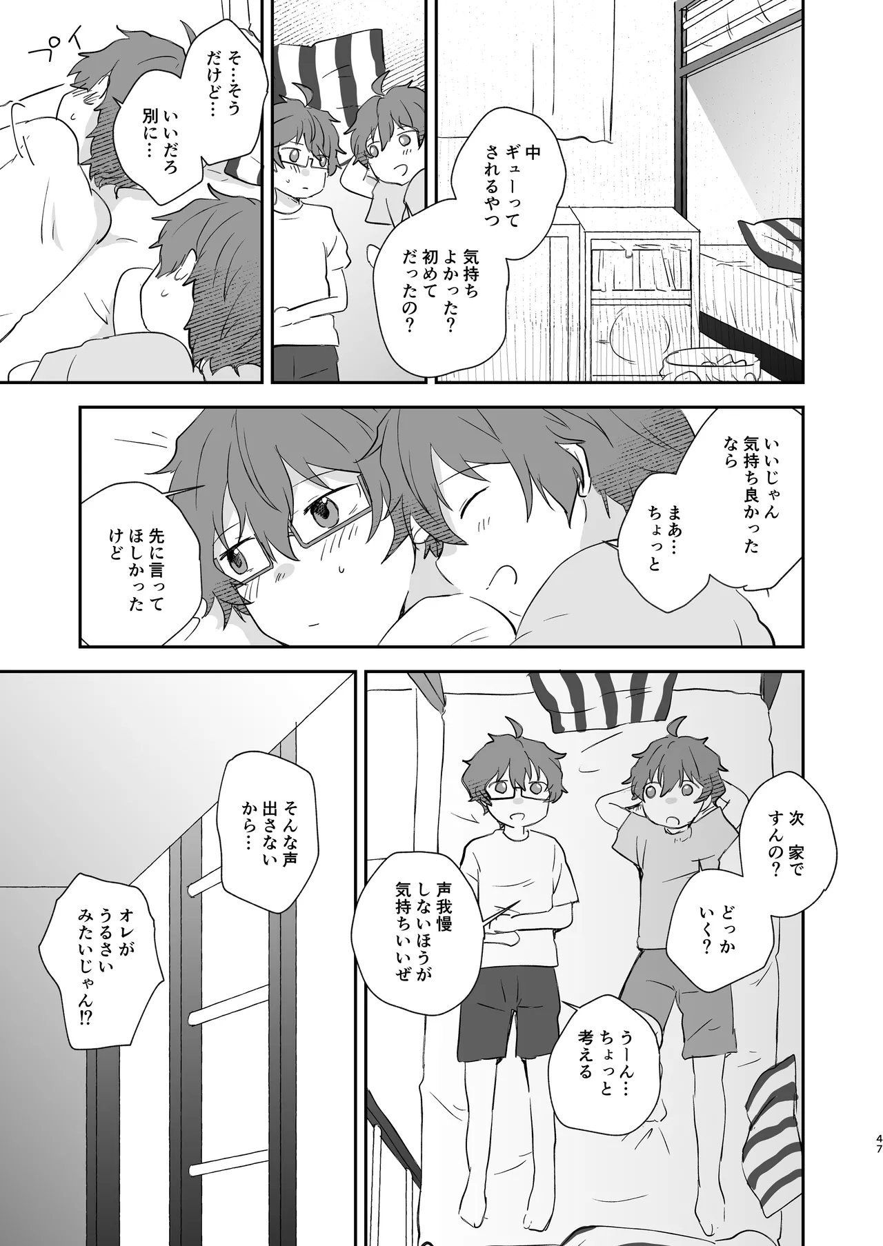 หน้า 46