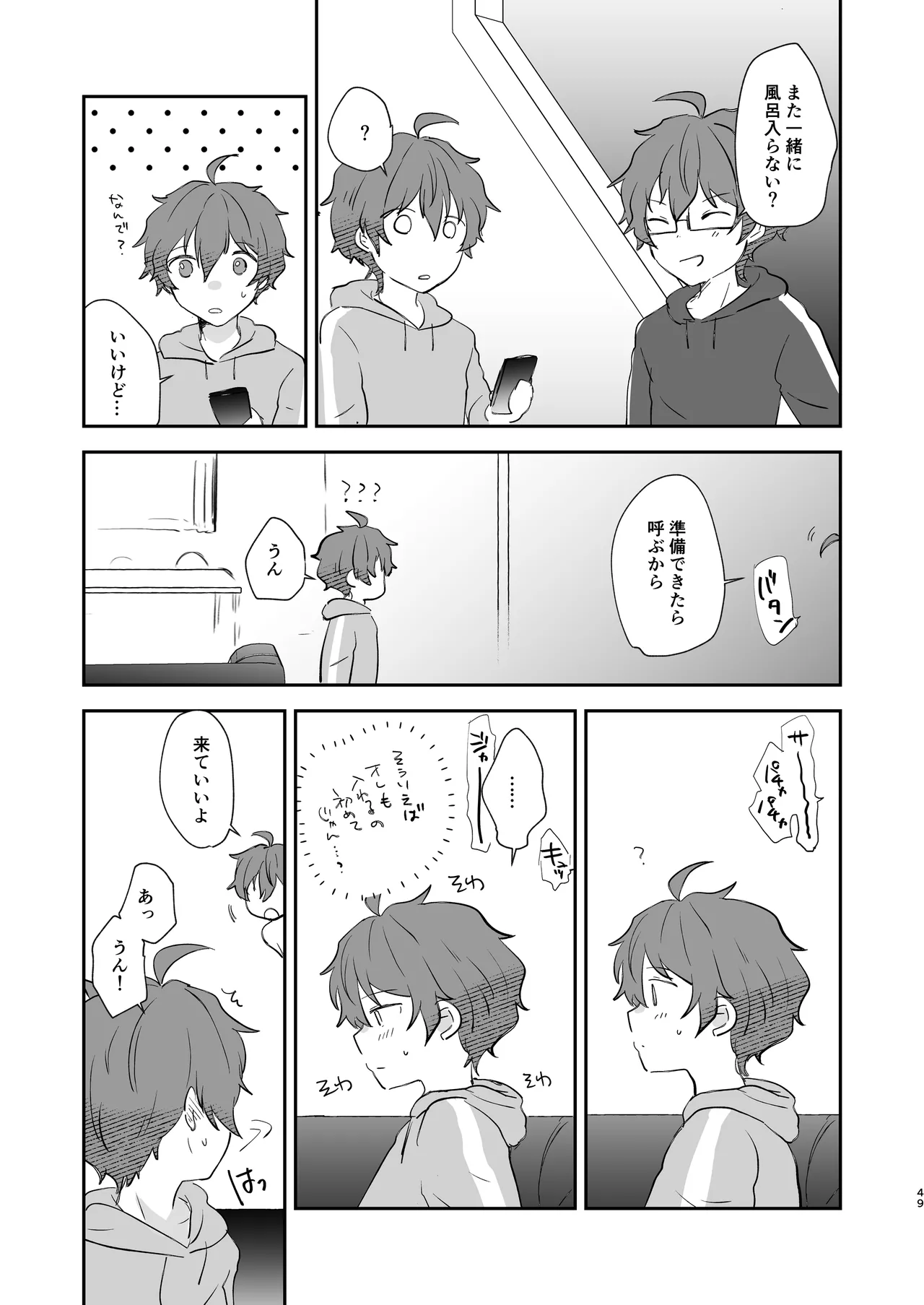 หน้า 48