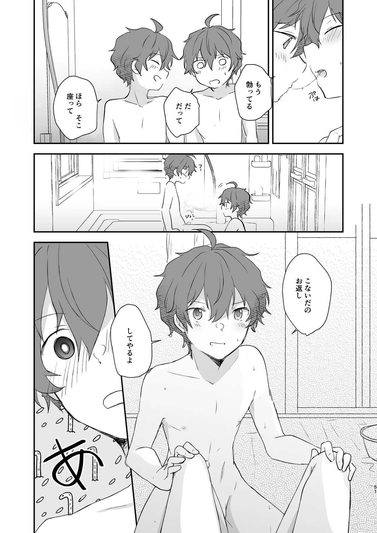 หน้า 50