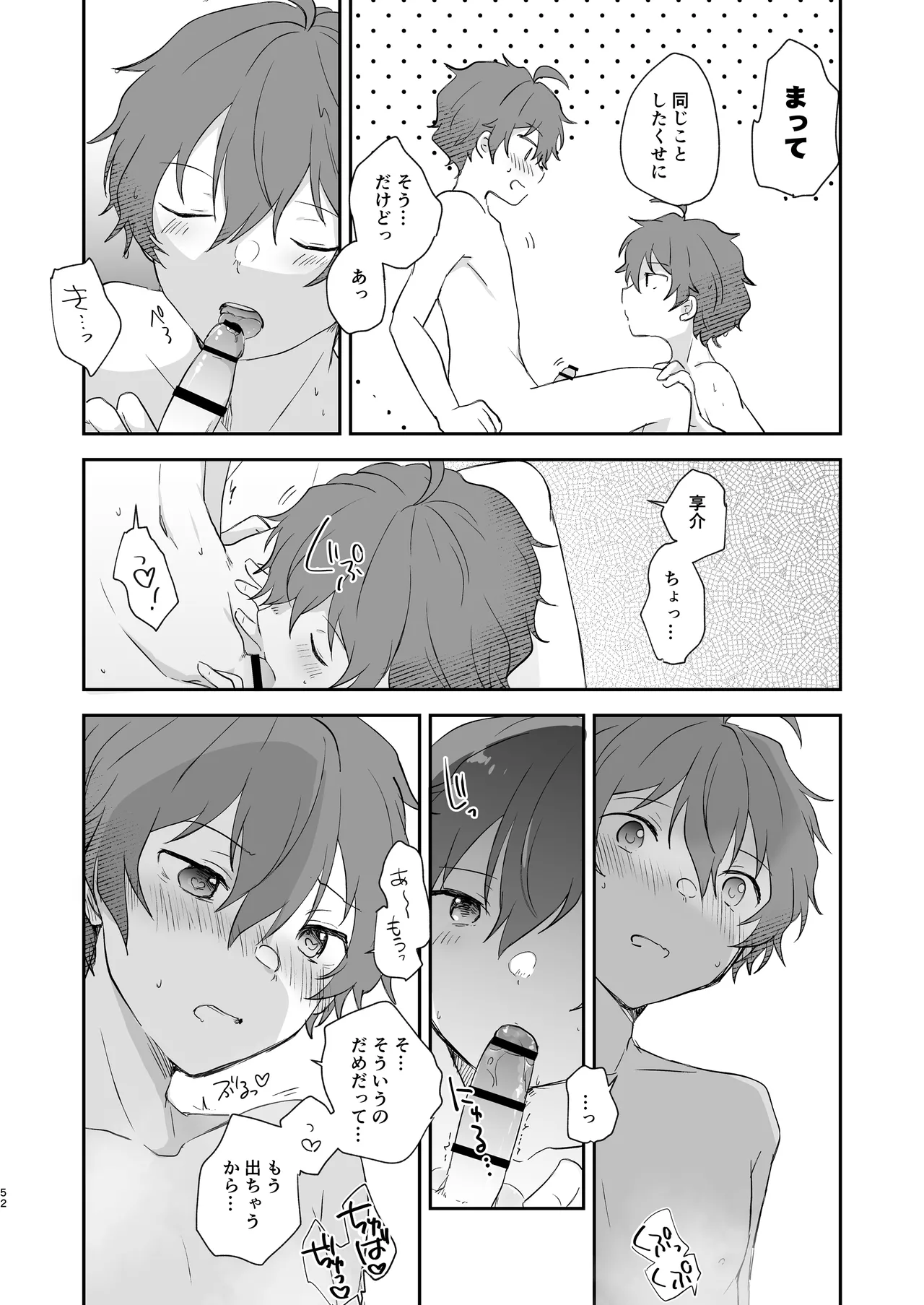หน้า 51
