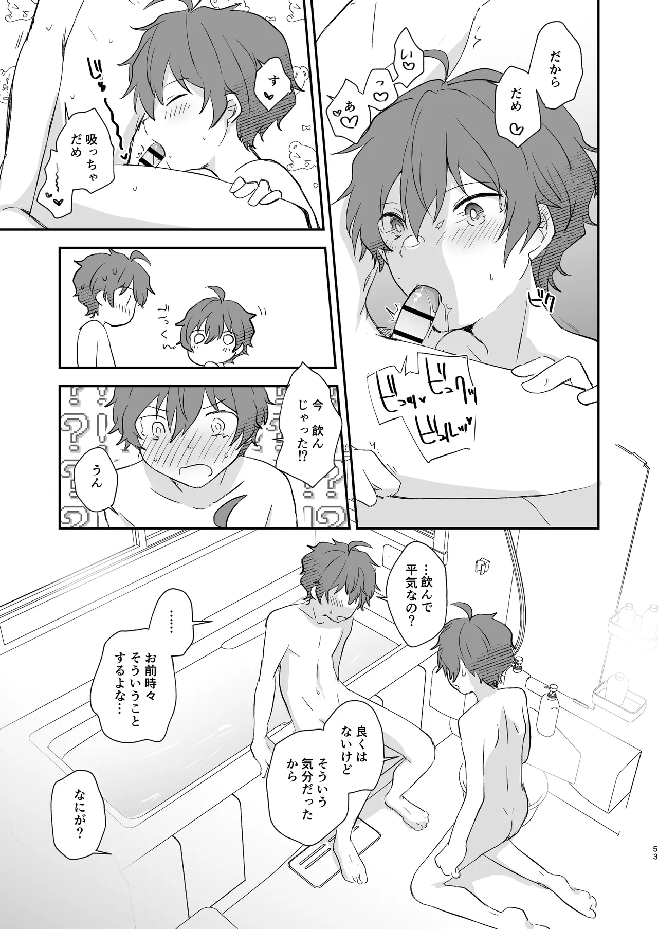 หน้า 52