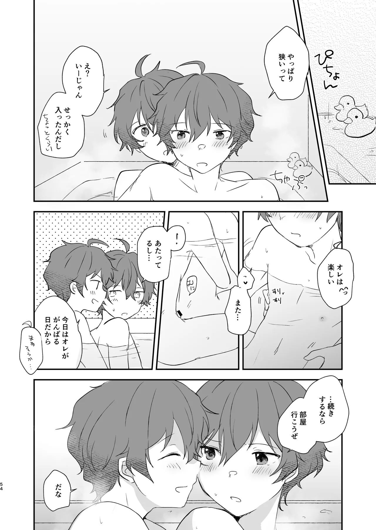 หน้า 53