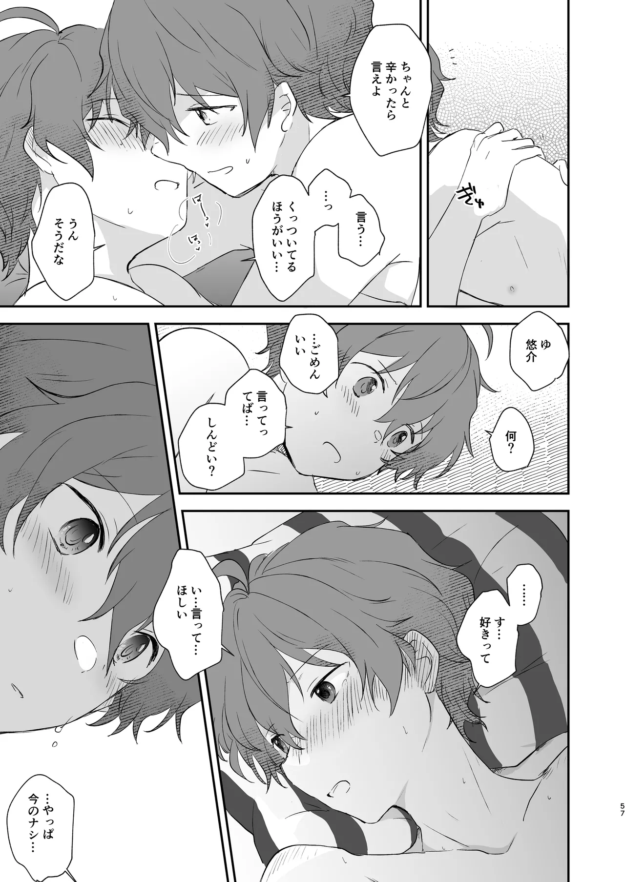 หน้า 56