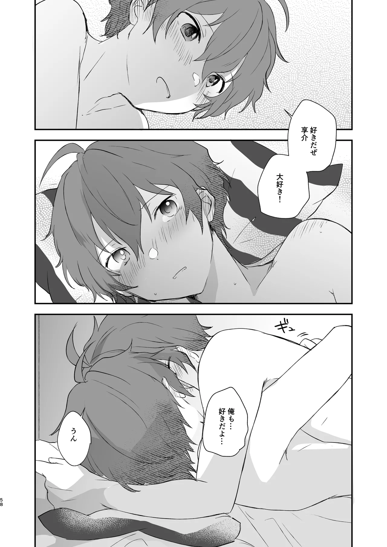 หน้า 57