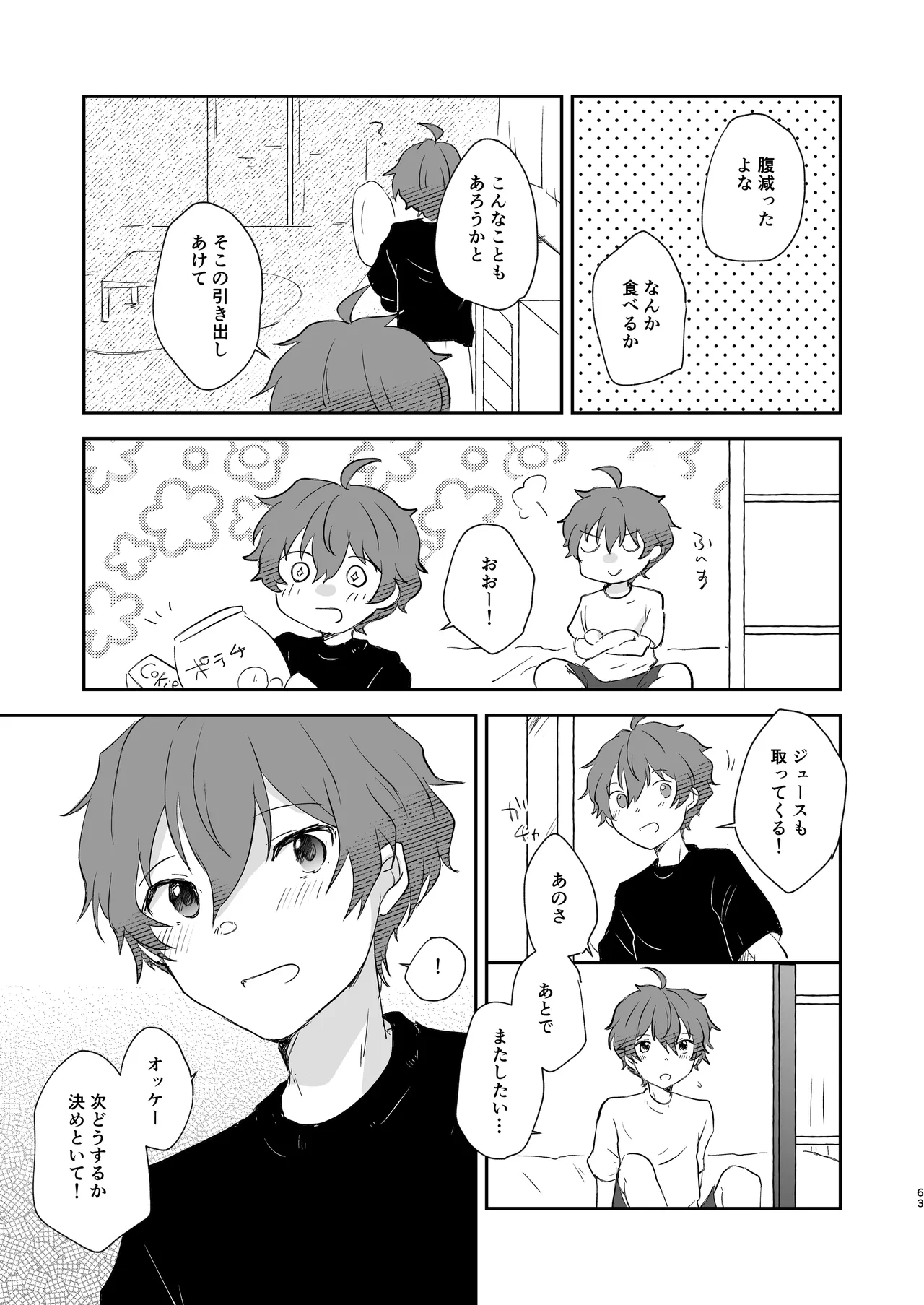 หน้า 62