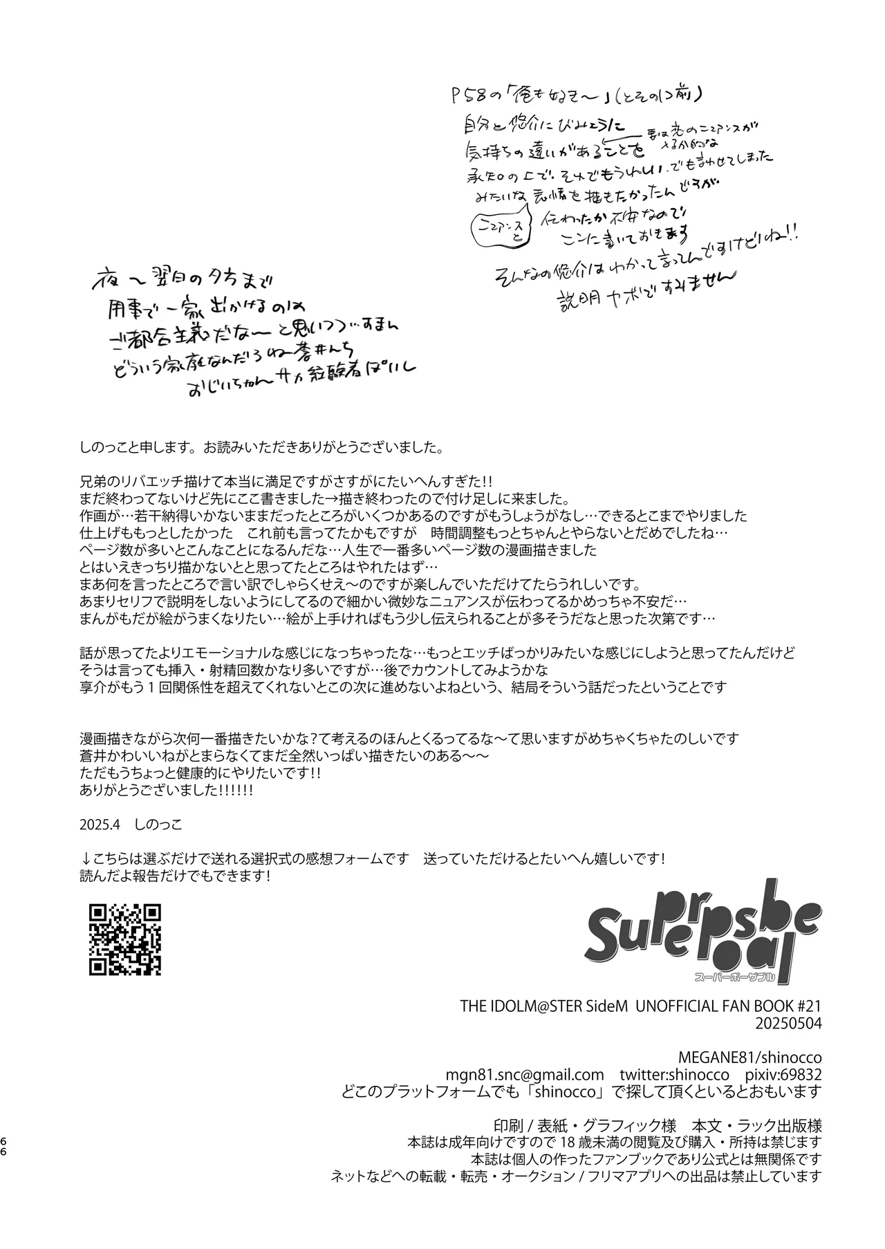 หน้า 65