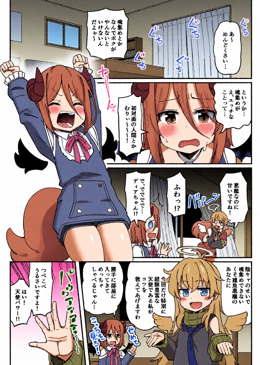 [Tsyatu] Shinnen Akemashita Omedetou Gozaimasu