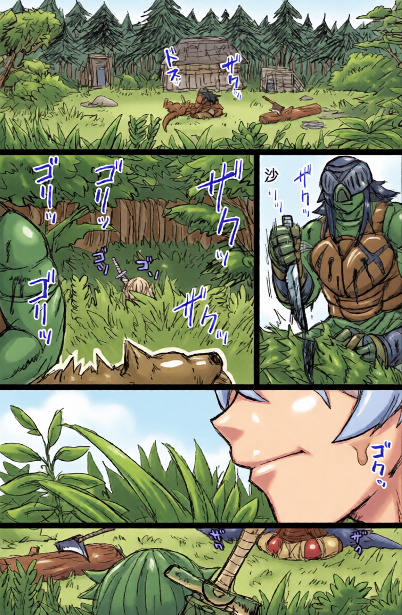 [ShiftAltOn (Tonda)] Mesu Orc no Fudeoroshi-ex | 女半兽人的破处性爱 [Chinese] [机翻]