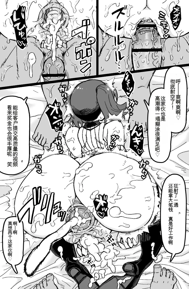 หน้า 42