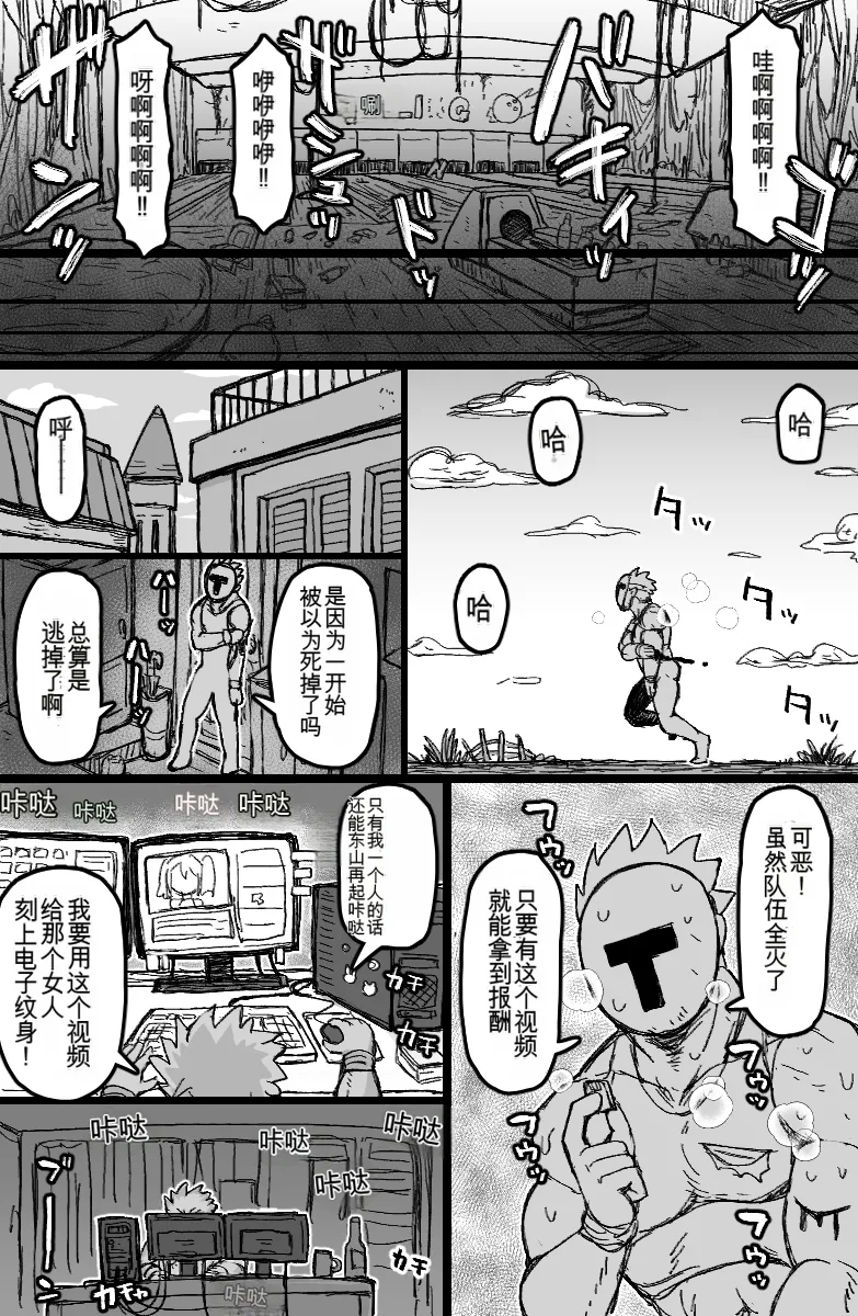 หน้า 48