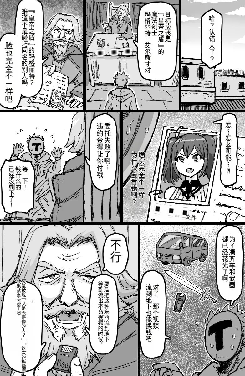 หน้า 49