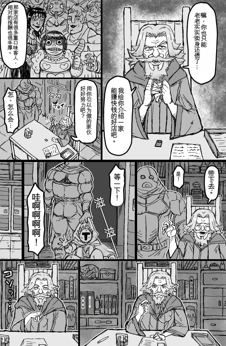 หน้า 50