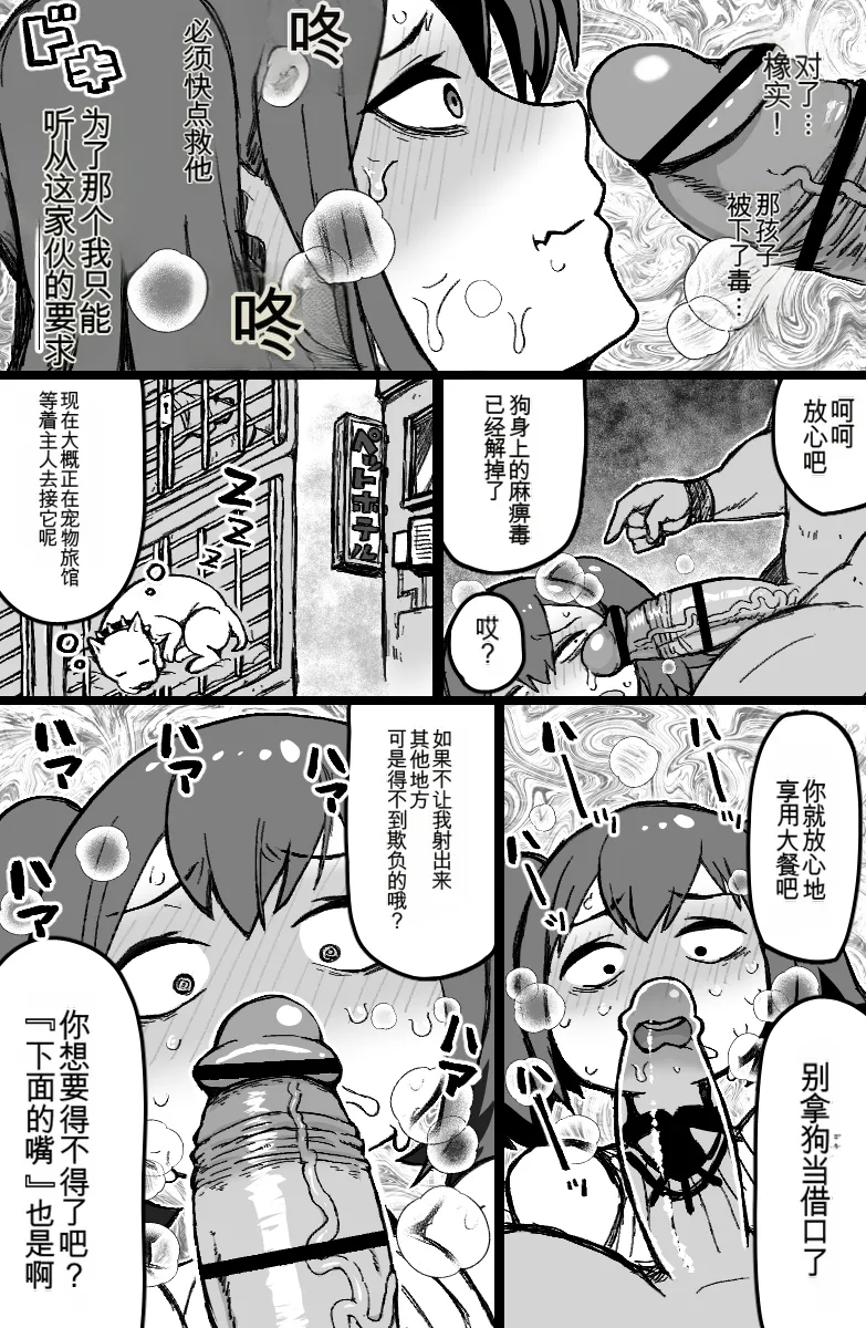 หน้า 54