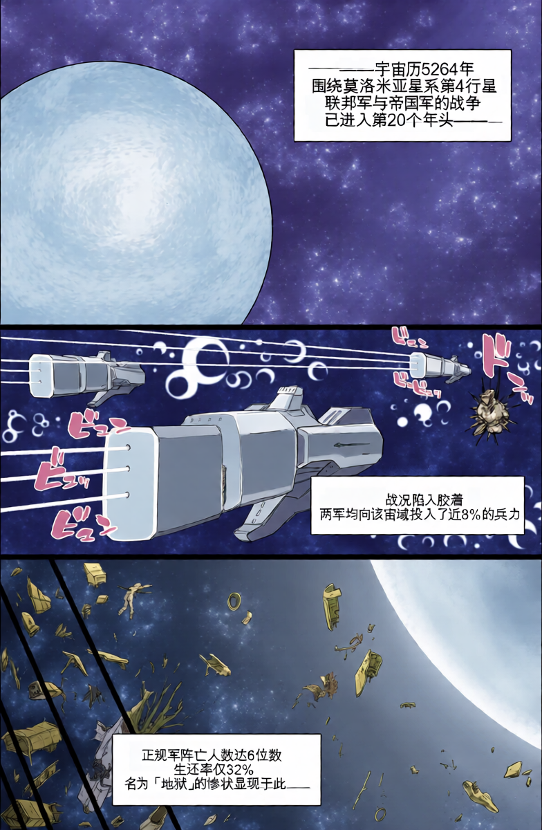 [ShiftAltOn (Tonda)] BriefingFxxk! [Chinese] [机翻]