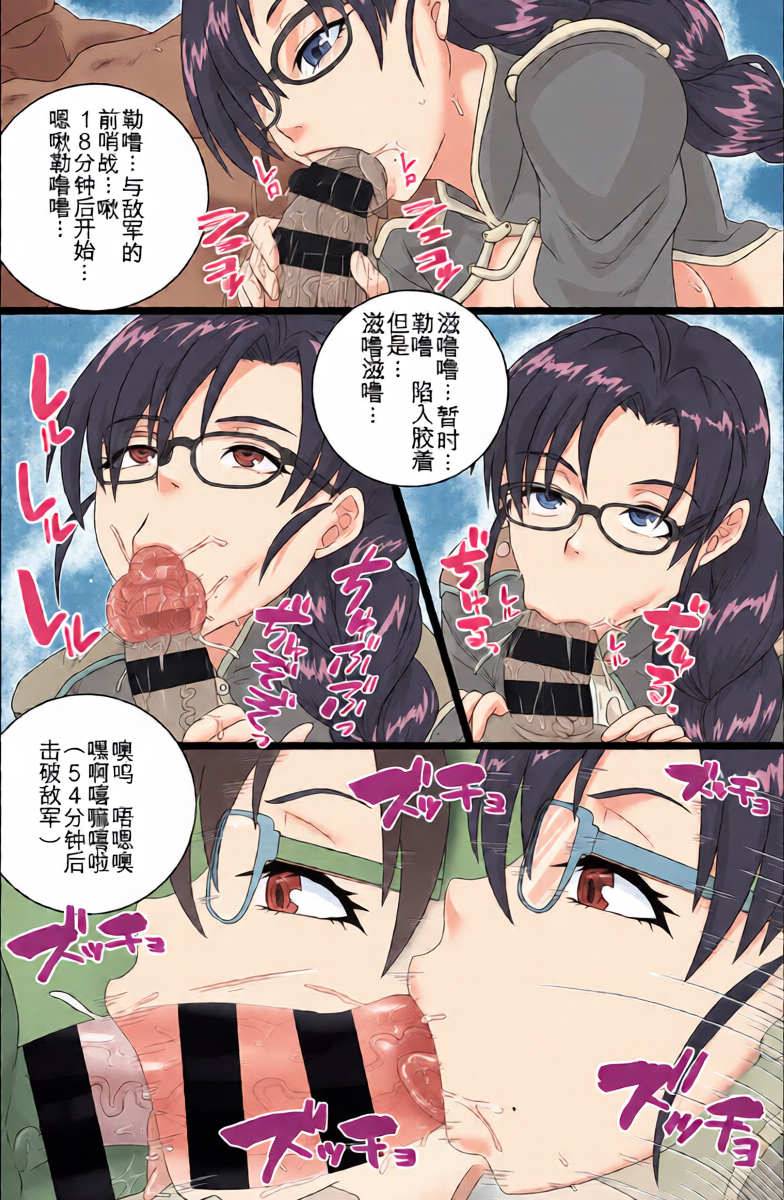 หน้า 5