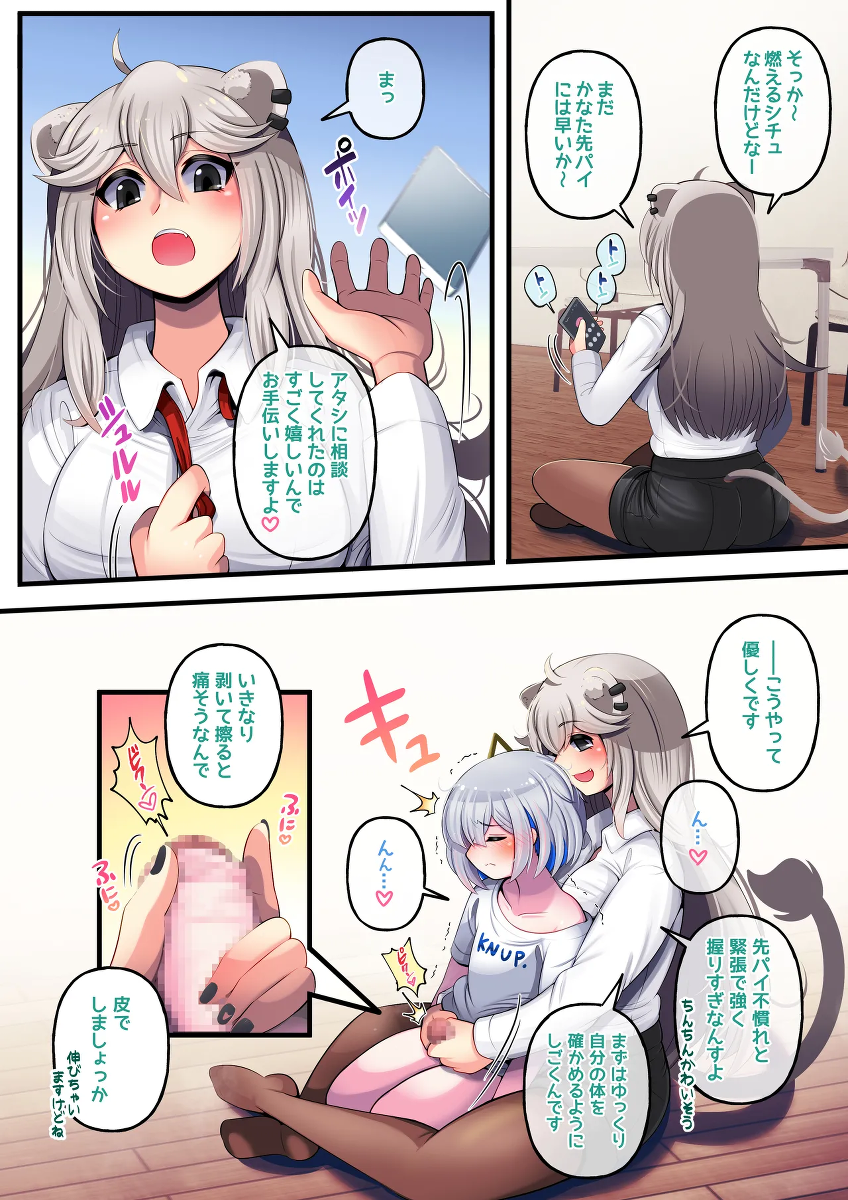 หน้า 10
