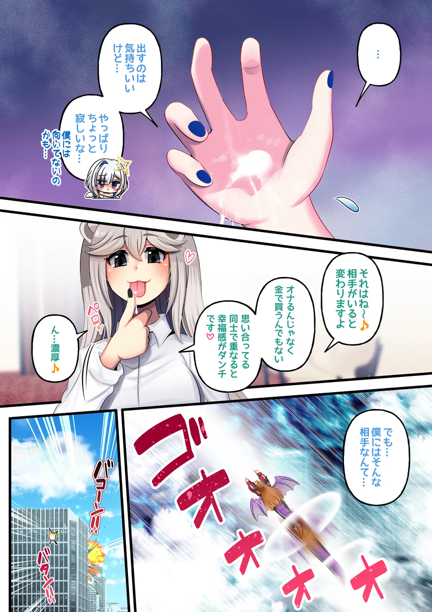 หน้า 14