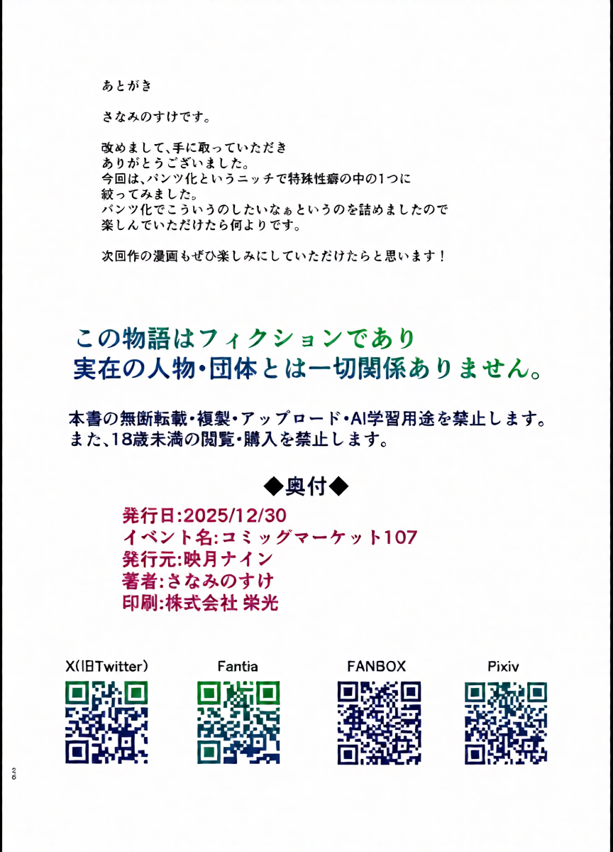 หน้า 26
