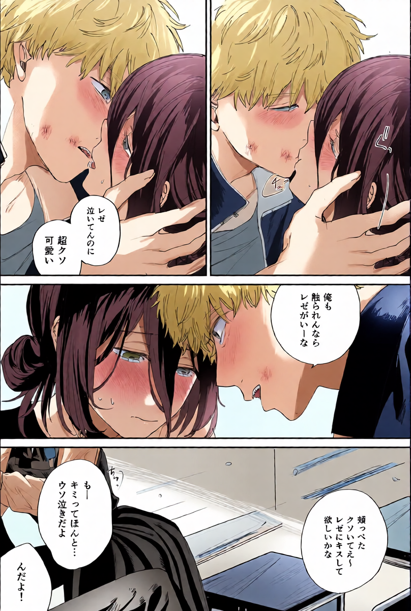 หน้า 15