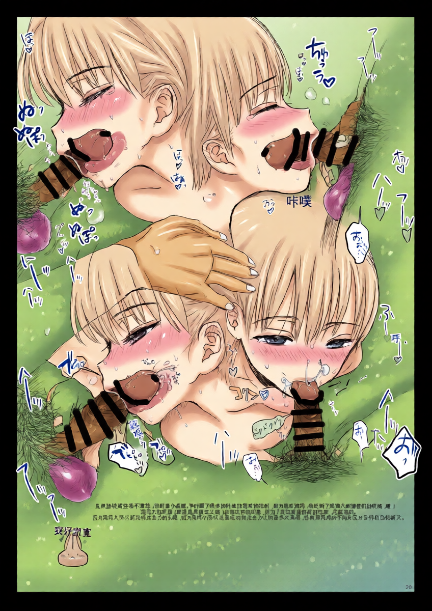 หน้า 20