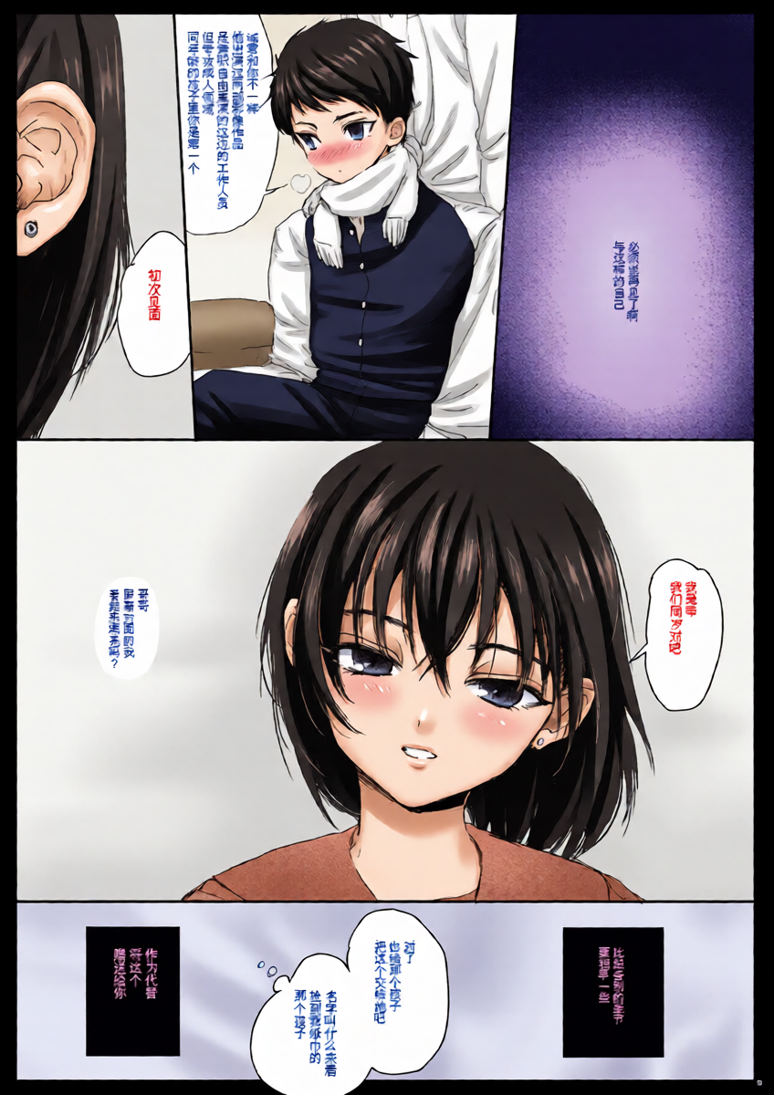 หน้า 15