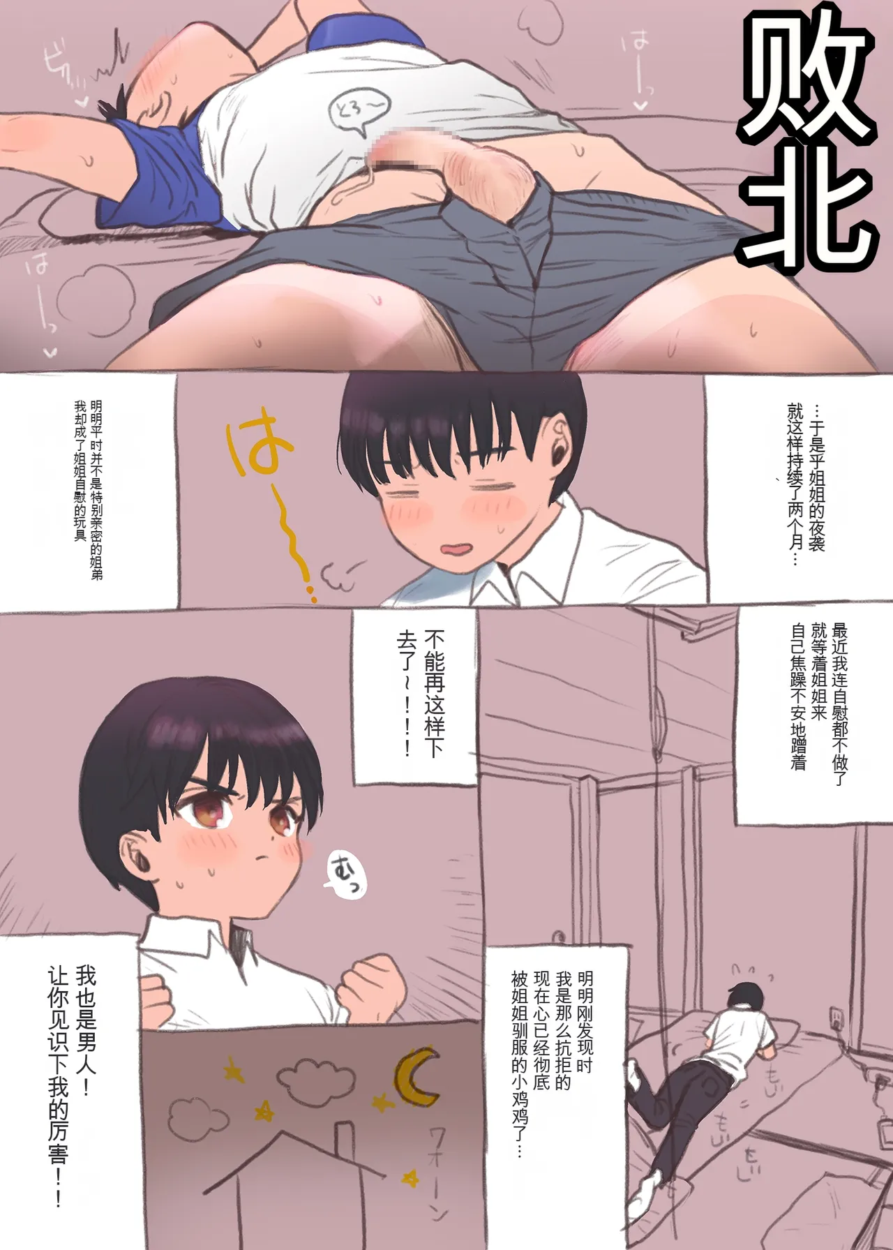 หน้า 13