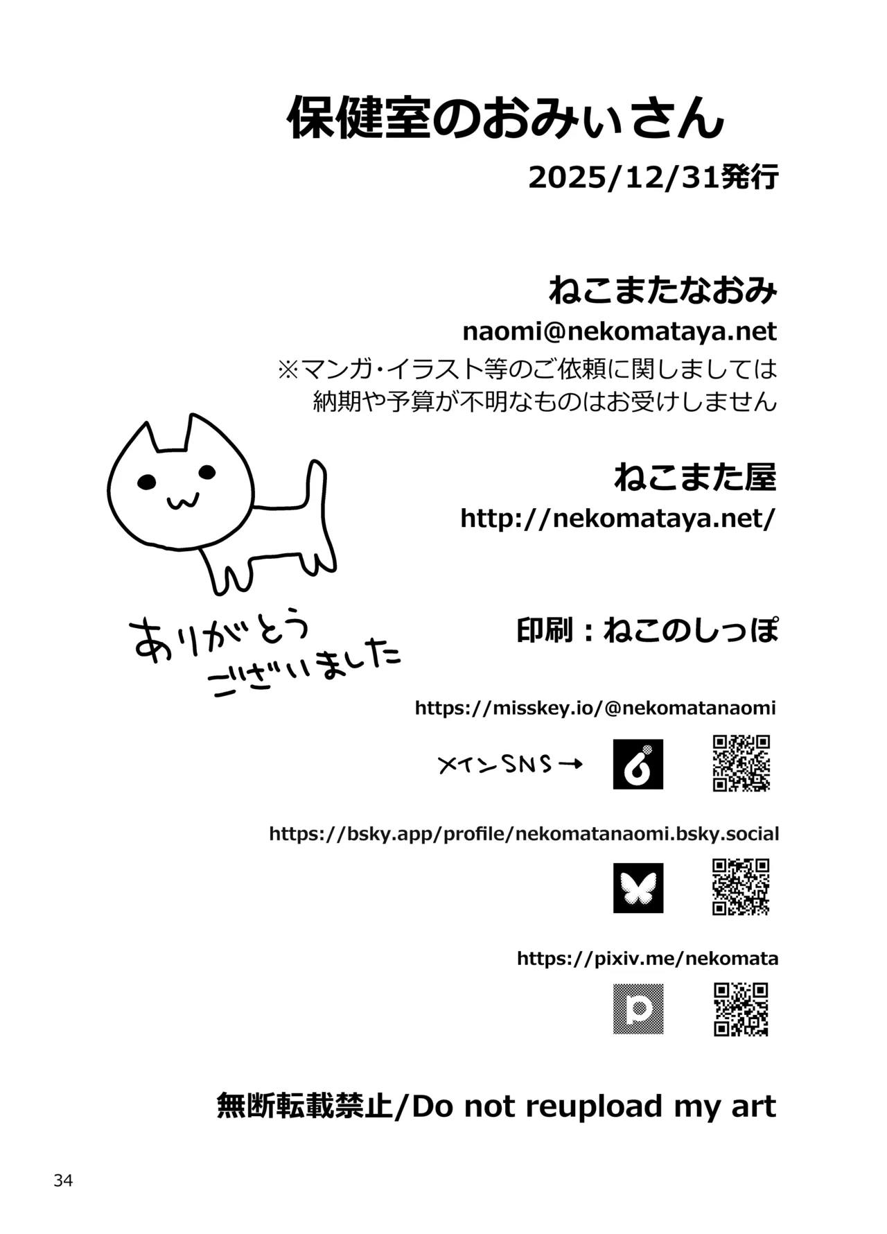 หน้า 35